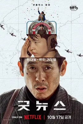 精品a在线观看
